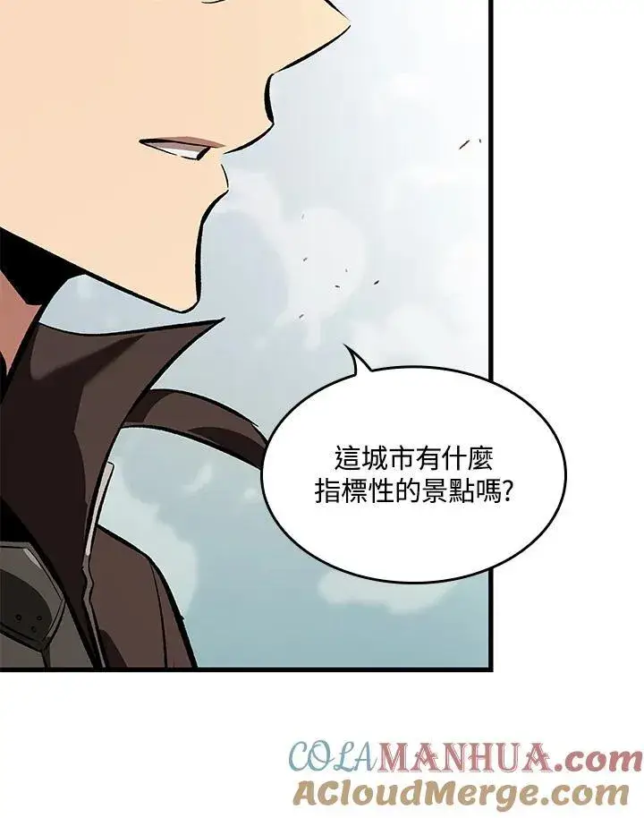 漫画《Pick me up!》第47话第21张图