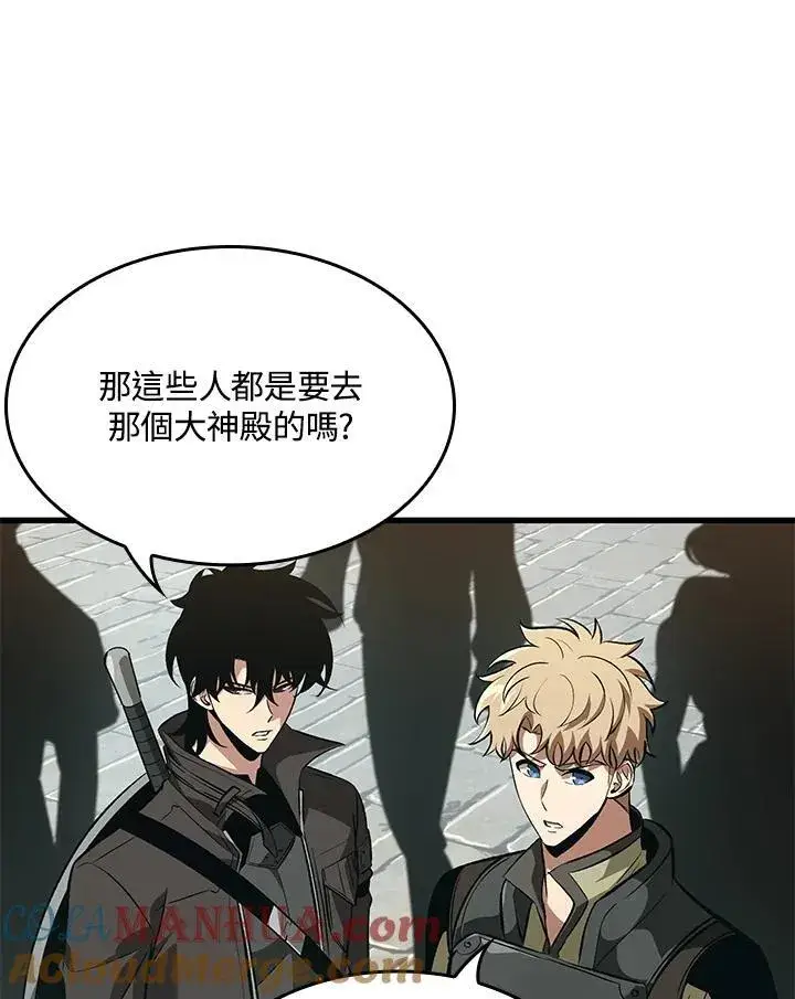 漫画《Pick me up!》第47话第25张图