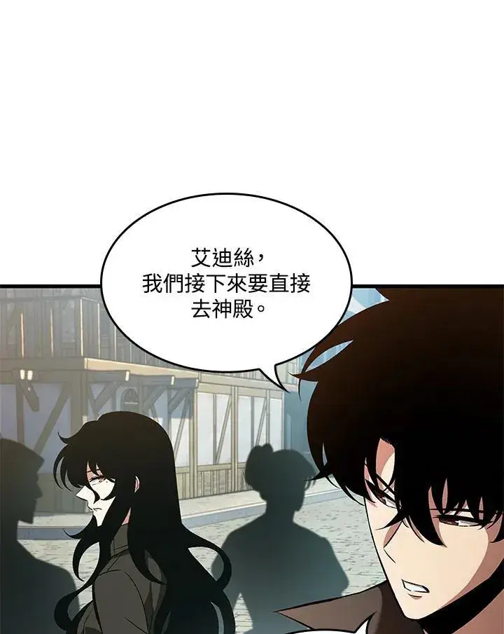 漫画《Pick me up!》第47话第27张图