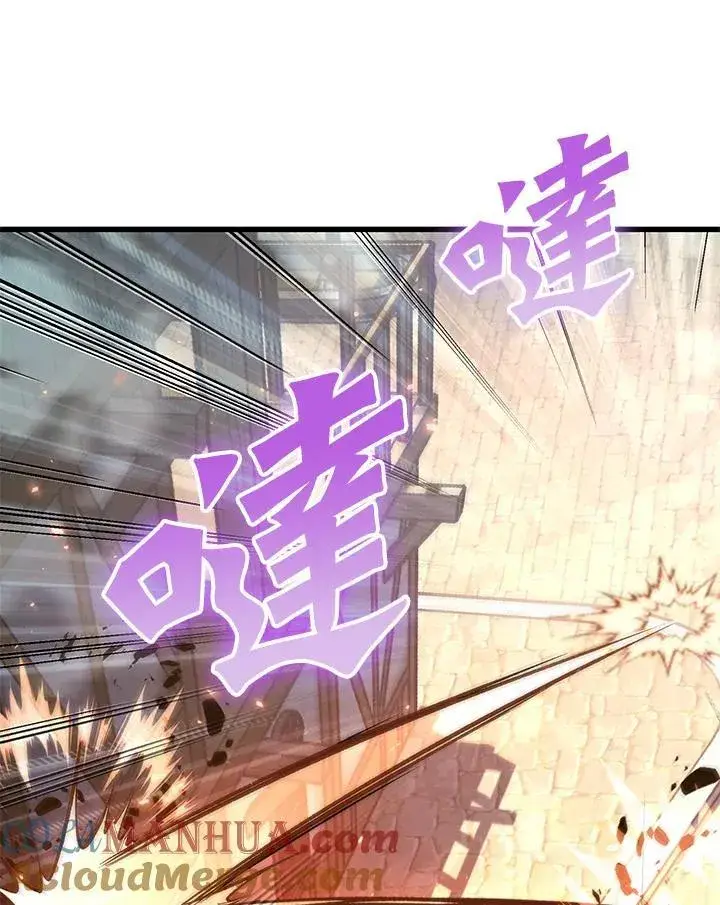 漫画《Pick me up!》第47话第29张图