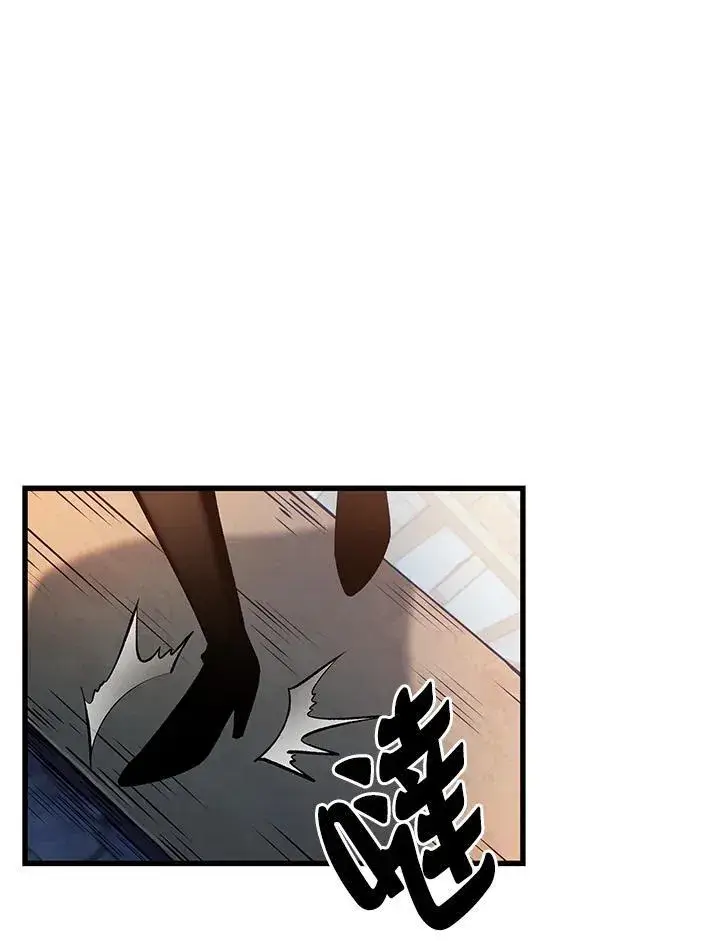 漫画《Pick me up!》第47话第32张图