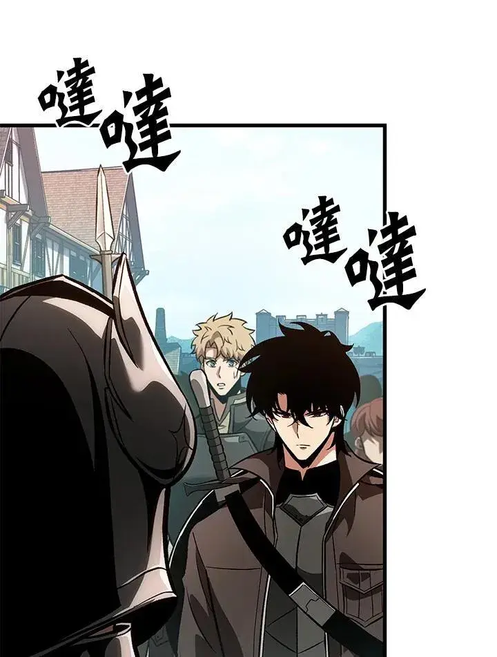 漫画《Pick me up!》第47话第43张图