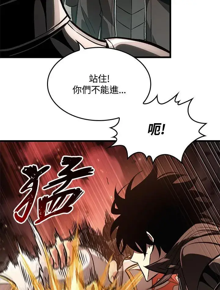 漫画《Pick me up!》第47话第44张图
