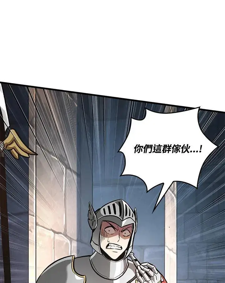 漫画《Pick me up!》第47话第46张图