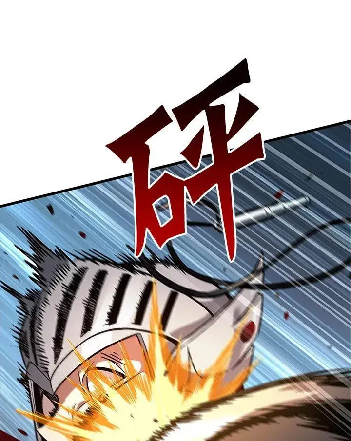 漫画《Pick me up!》第47话第48张图