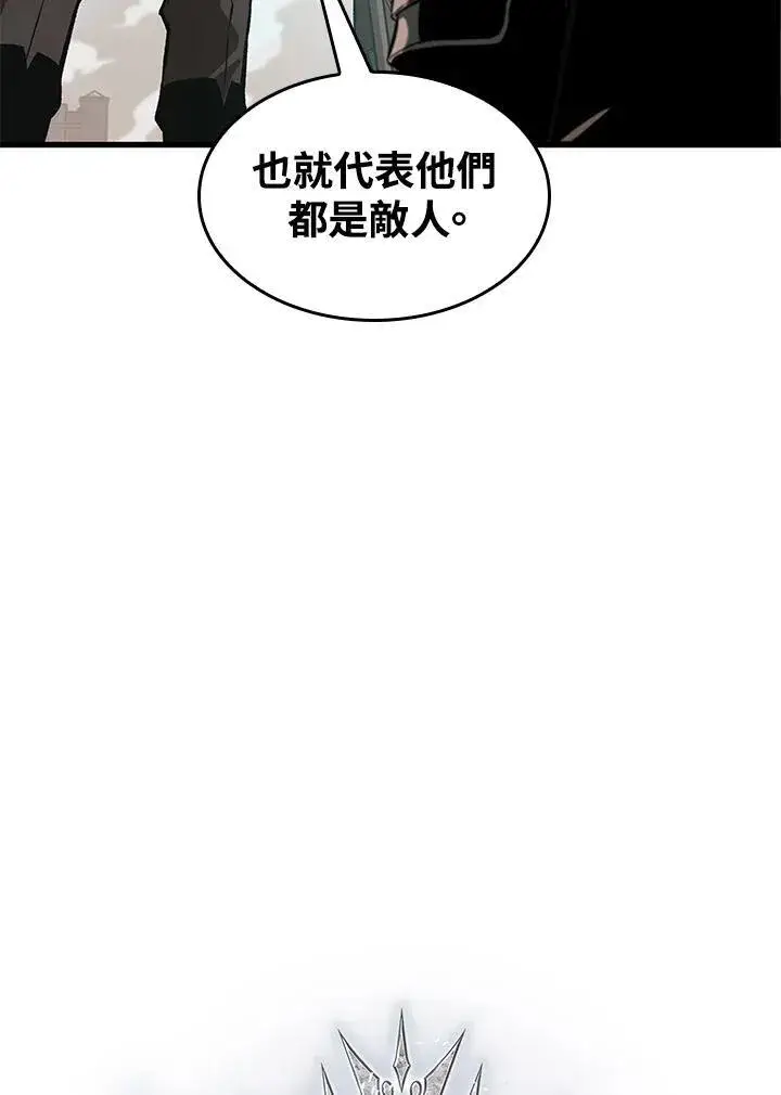 漫画《Pick me up!》第47话第56张图