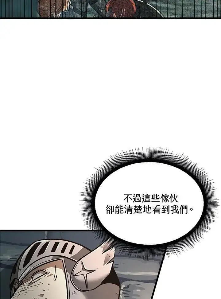 漫画《Pick me up!》第47话第60张图