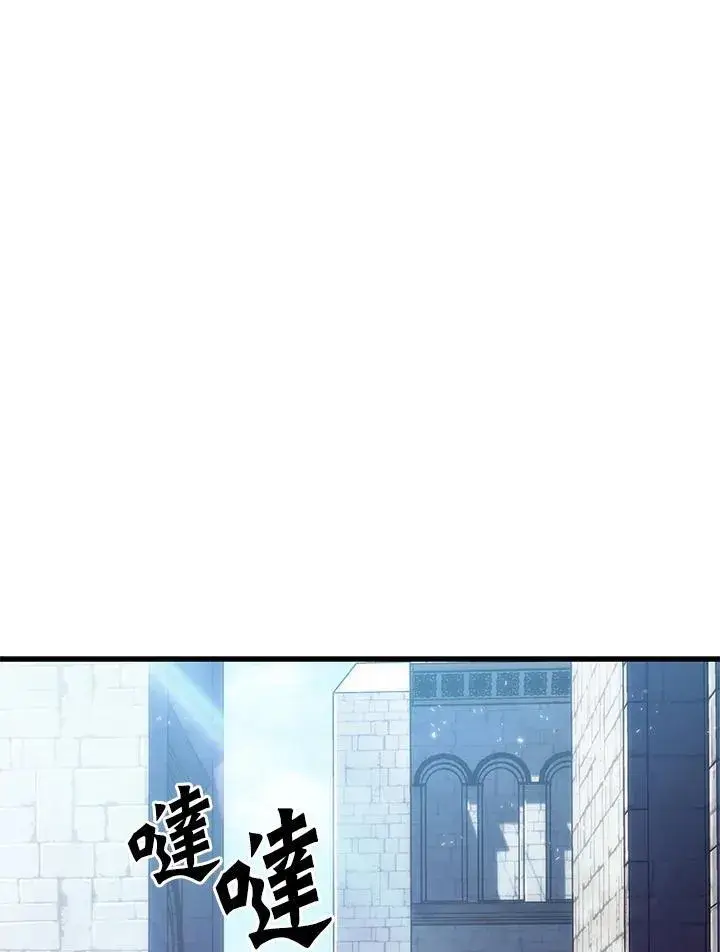 漫画《Pick me up!》第47话第68张图