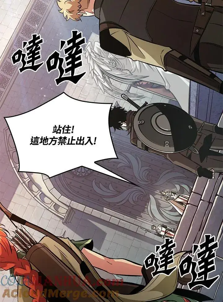 漫画《Pick me up!》第47话第81张图