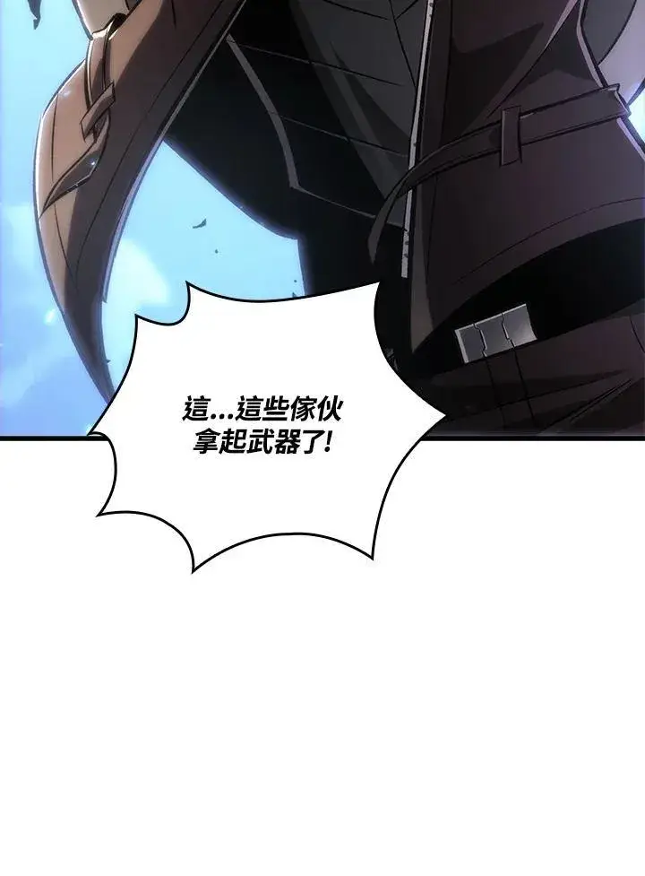 漫画《Pick me up!》第47话第84张图