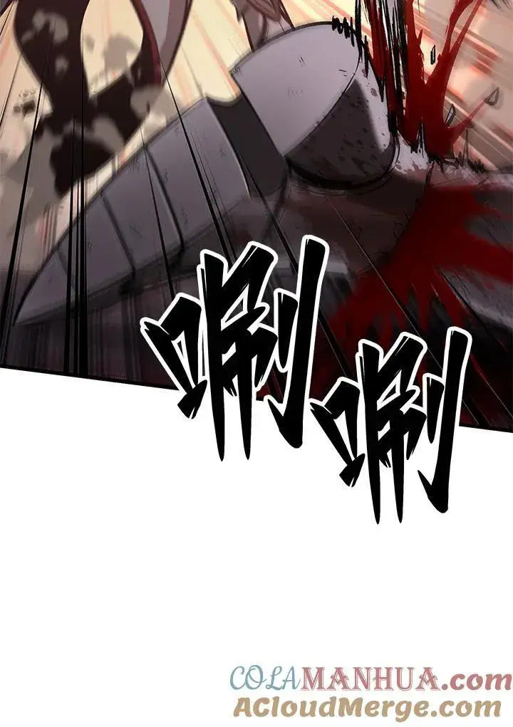漫画《Pick me up!》第48话第105张图