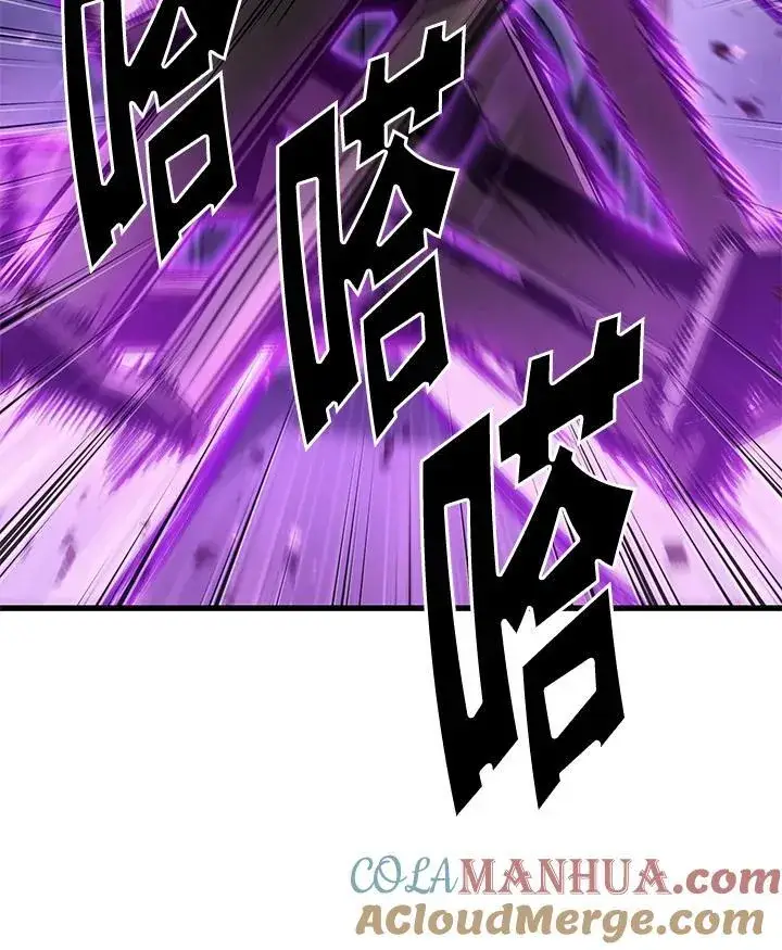 漫画《Pick me up!》第48话第13张图
