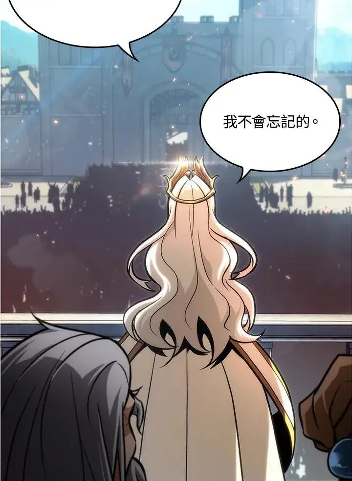 漫画《Pick me up!》第48话第132张图