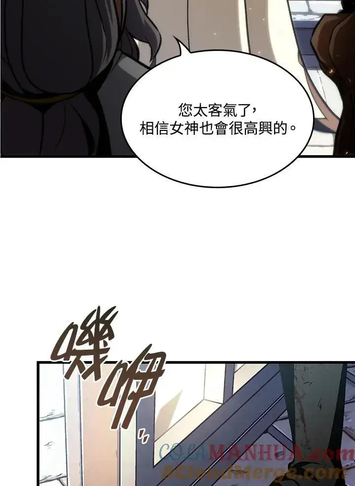 漫画《Pick me up!》第48话第133张图