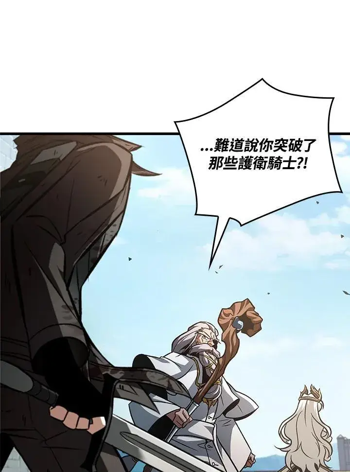 漫画《Pick me up!》第48话第138张图