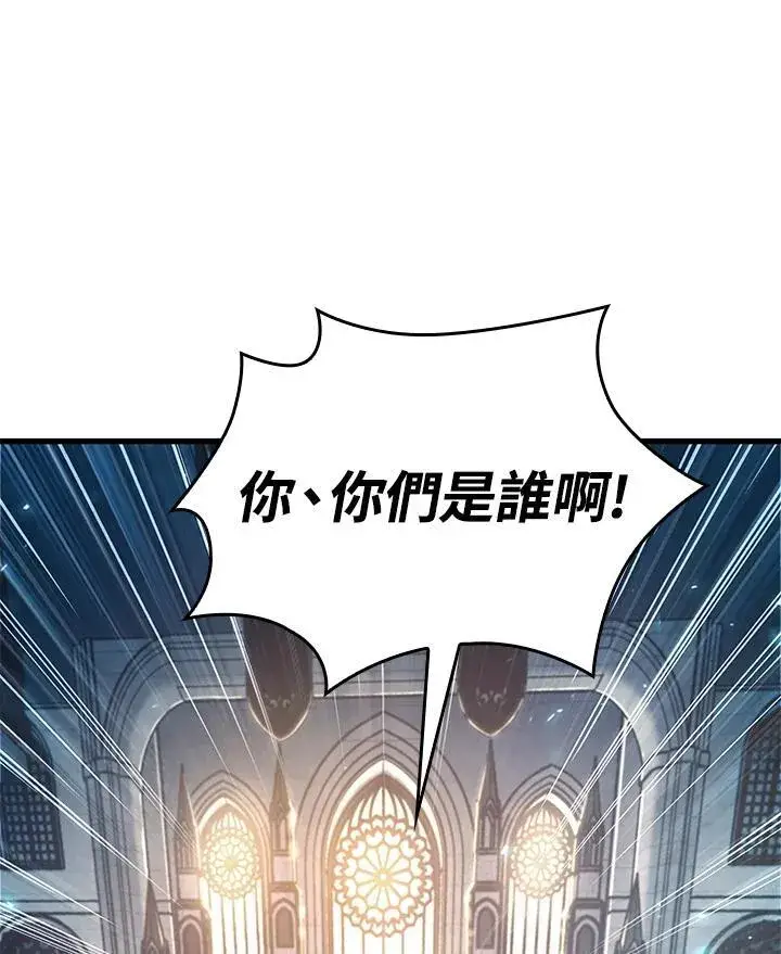 漫画《Pick me up!》第48话第14张图
