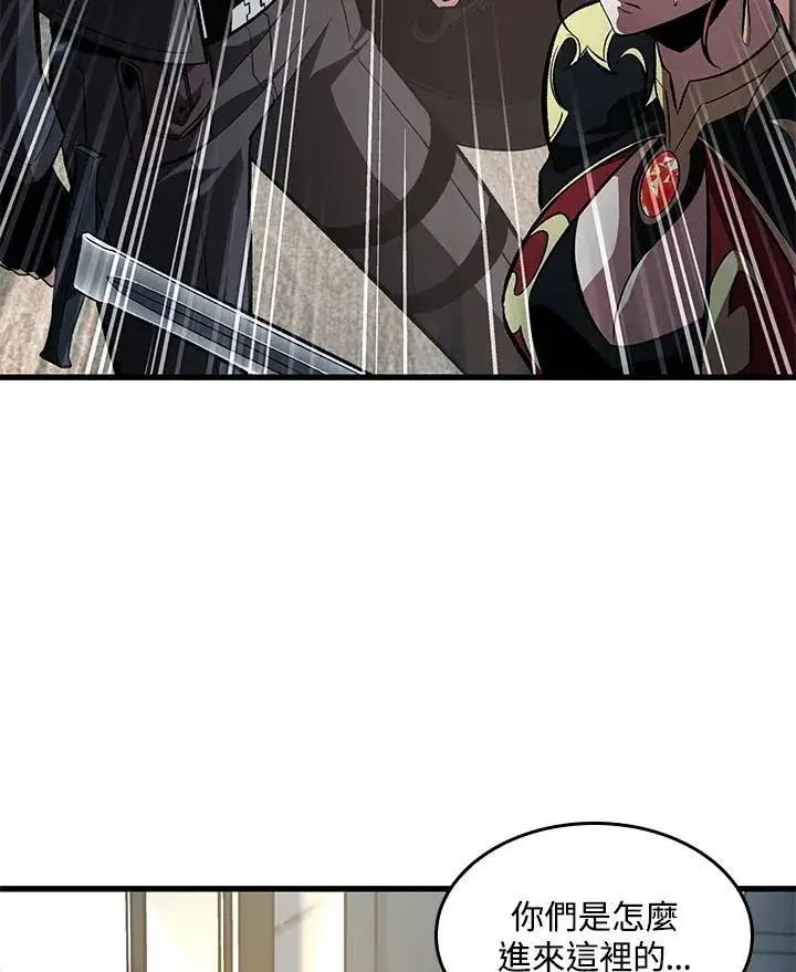 漫画《Pick me up!》第48话第16张图