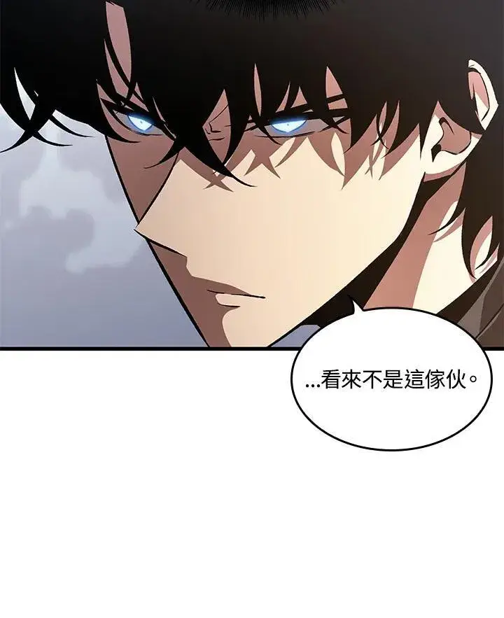 漫画《Pick me up!》第48话第19张图