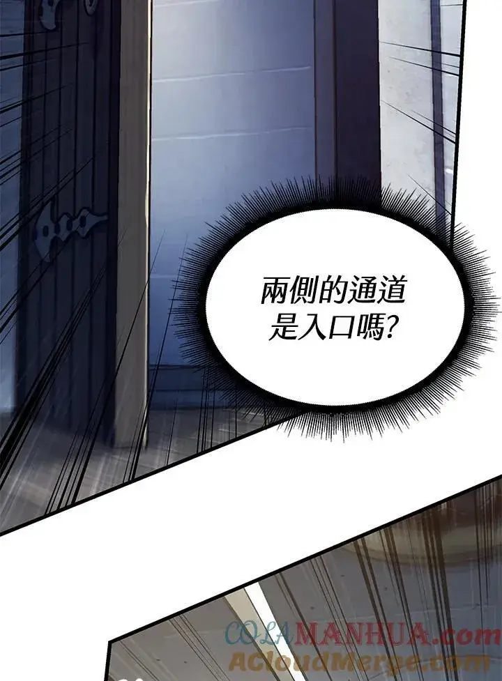 漫画《Pick me up!》第48话第21张图