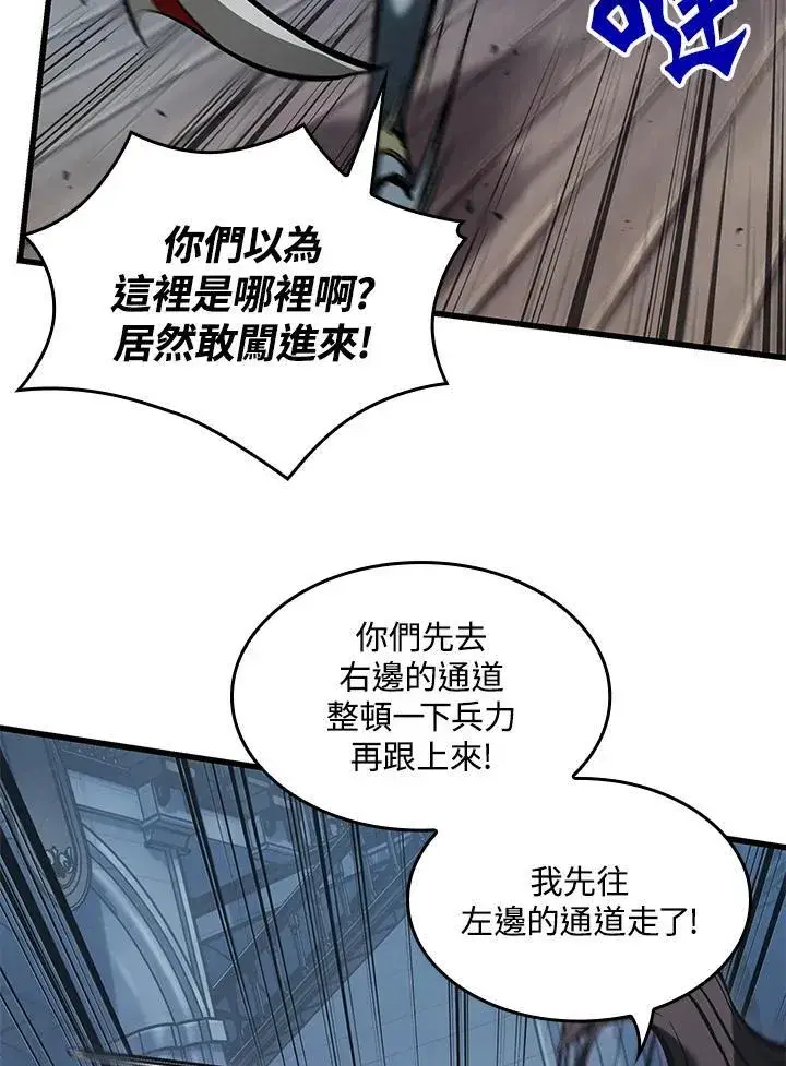 漫画《Pick me up!》第48话第23张图