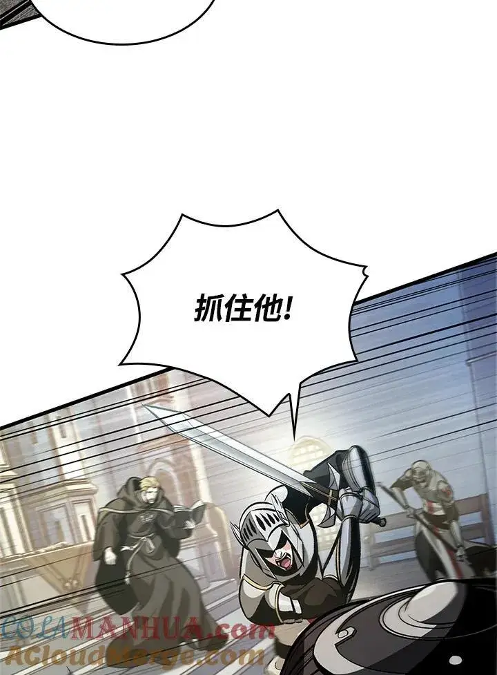 漫画《Pick me up!》第48话第25张图