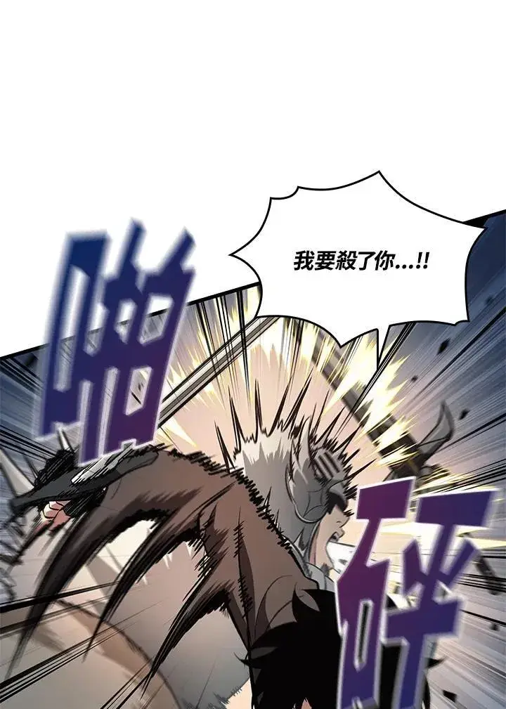 漫画《Pick me up!》第48话第27张图