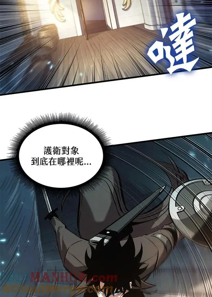 漫画《Pick me up!》第48话第29张图