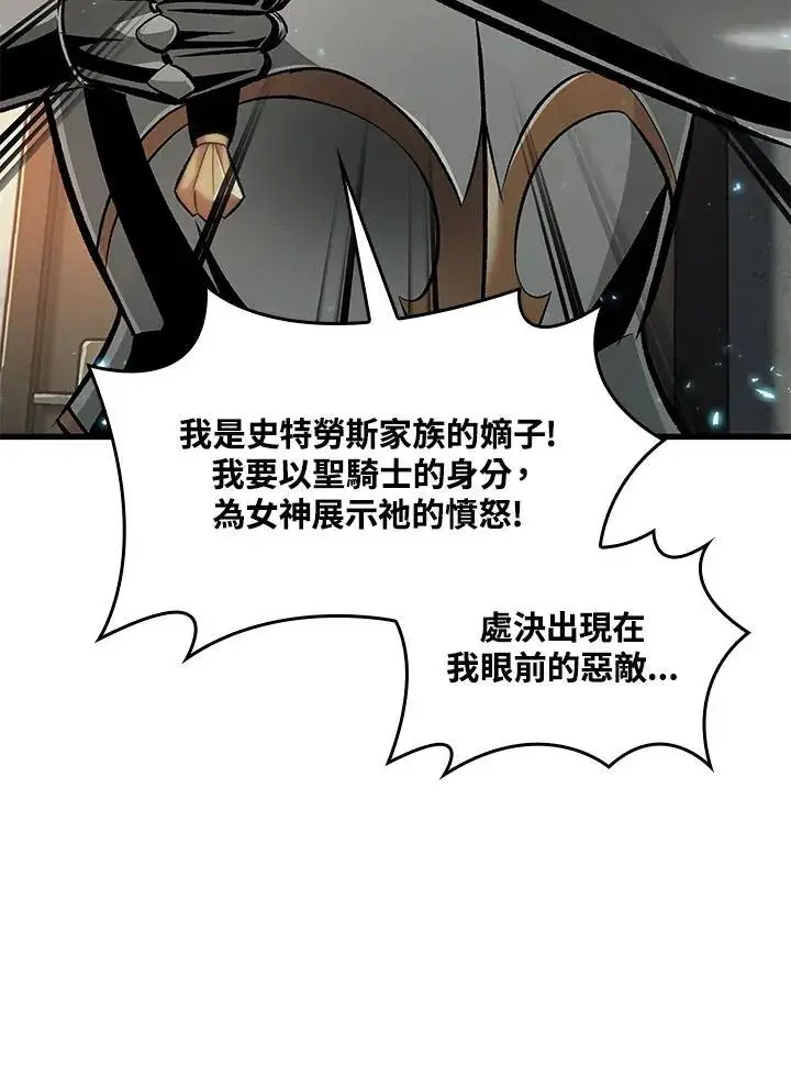 漫画《Pick me up!》第48话第36张图