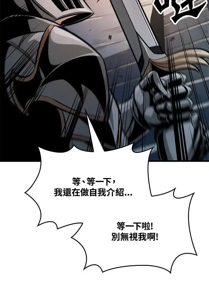 漫画《Pick me up!》第48话第38张图