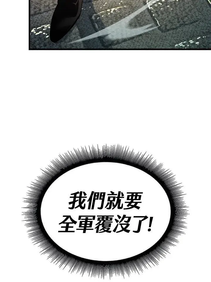 漫画《Pick me up!》第48话第4张图