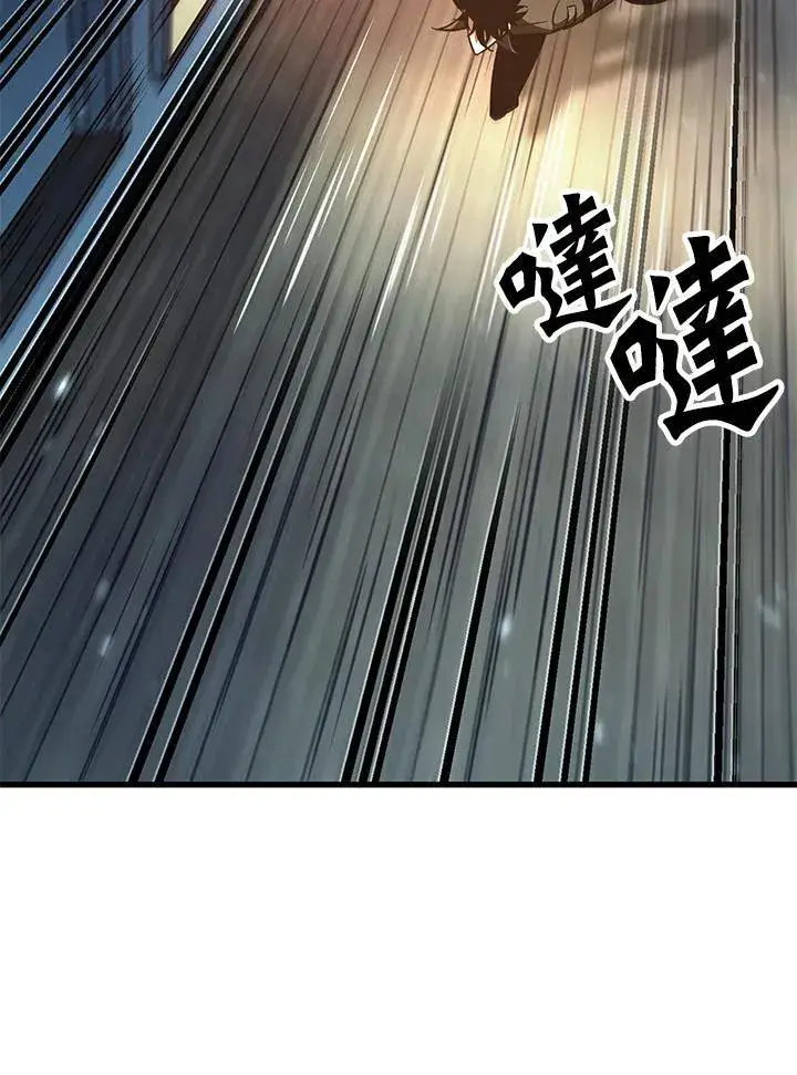 漫画《Pick me up!》第48话第40张图
