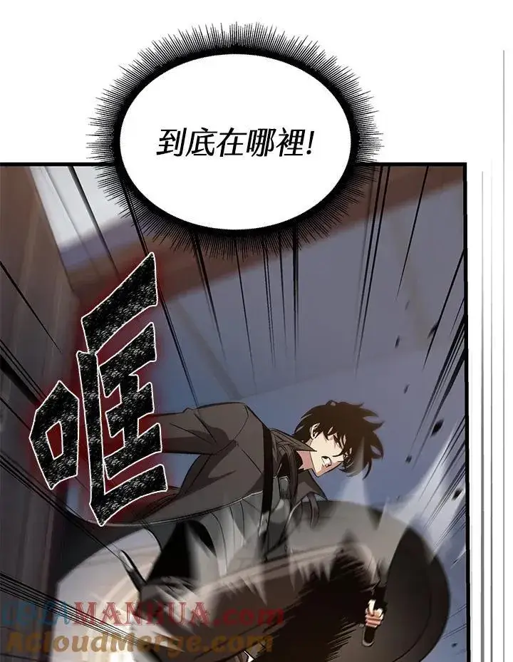 漫画《Pick me up!》第48话第41张图