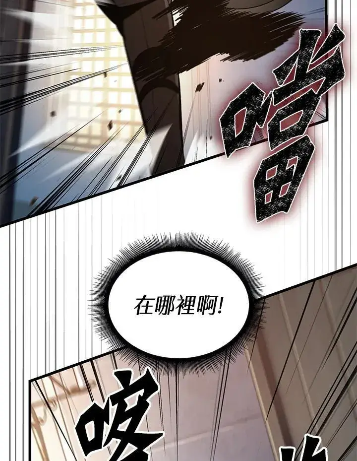 漫画《Pick me up!》第48话第42张图