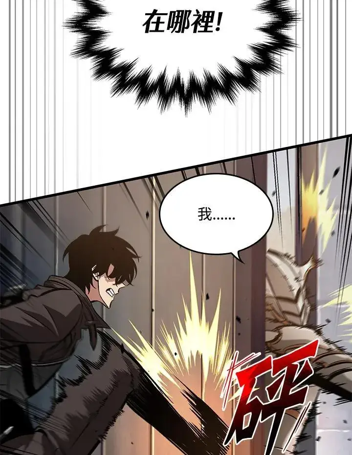 漫画《Pick me up!》第48话第44张图