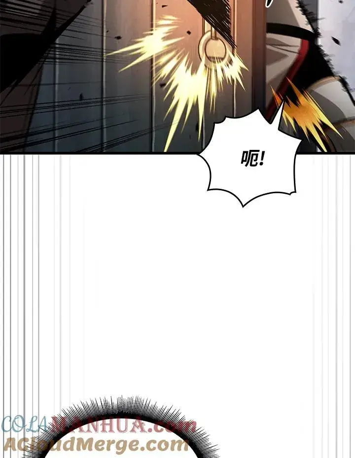 漫画《Pick me up!》第48话第45张图