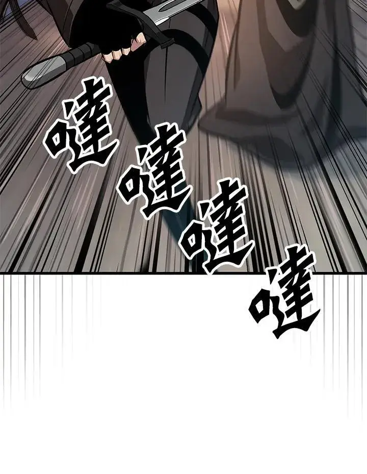 漫画《Pick me up!》第48话第47张图
