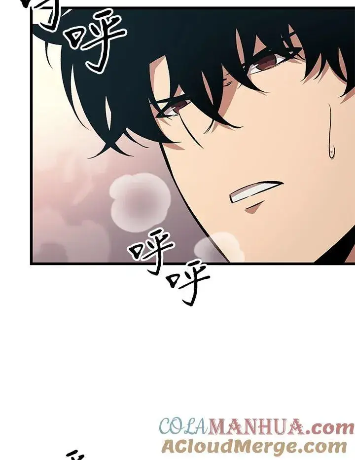 漫画《Pick me up!》第48话第53张图