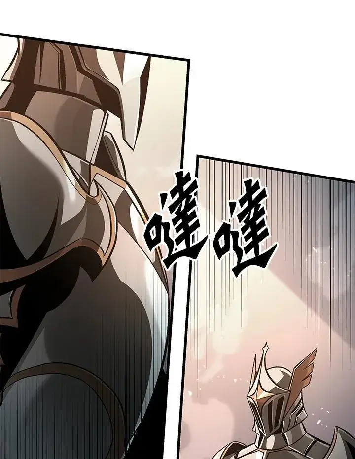 漫画《Pick me up!》第48话第63张图