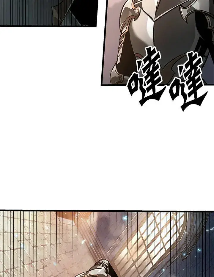 漫画《Pick me up!》第48话第64张图