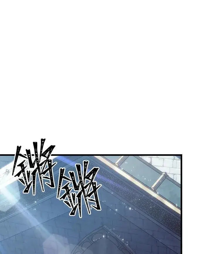 漫画《Pick me up!》第48话第71张图