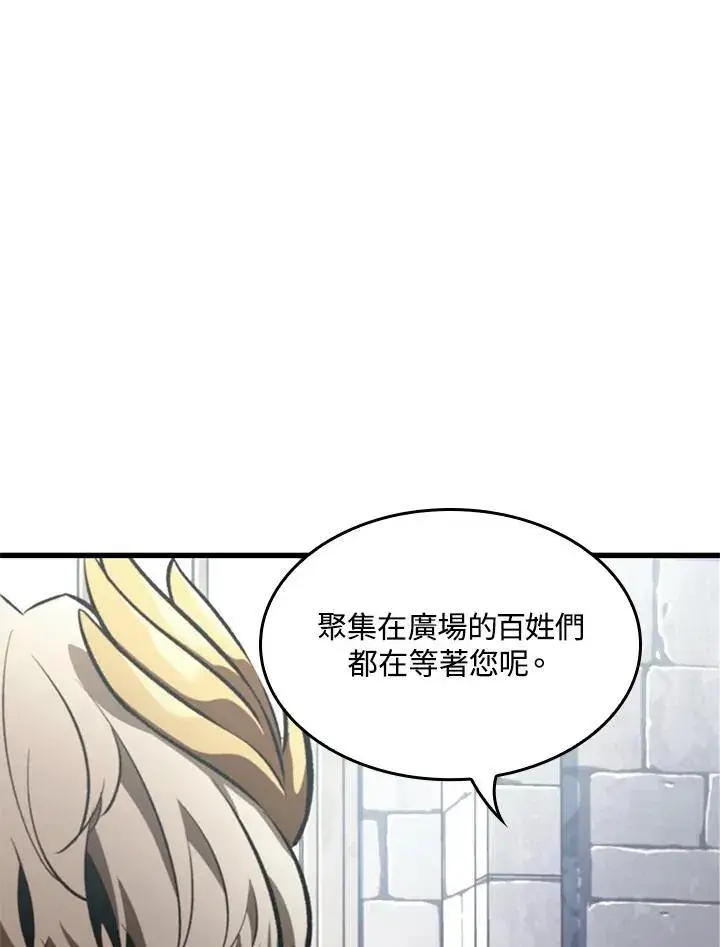 漫画《Pick me up!》第48话第75张图