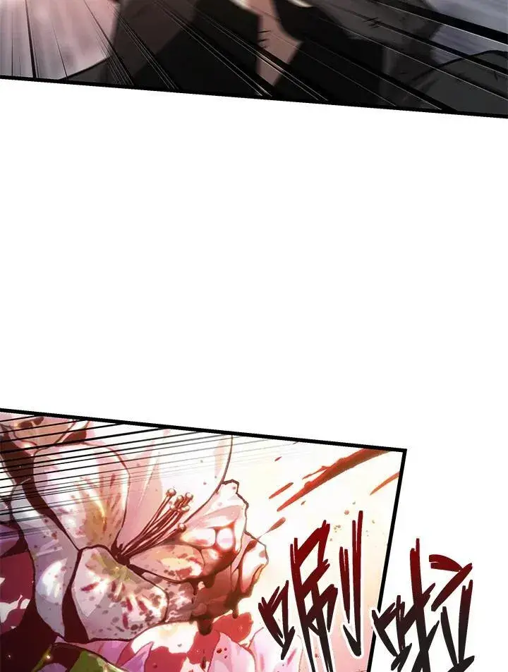 漫画《Pick me up!》第48话第82张图