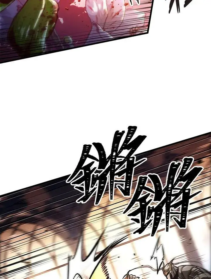 漫画《Pick me up!》第48话第83张图