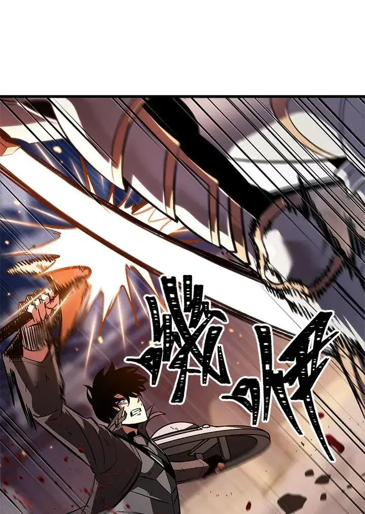 漫画《Pick me up!》第48话第99张图