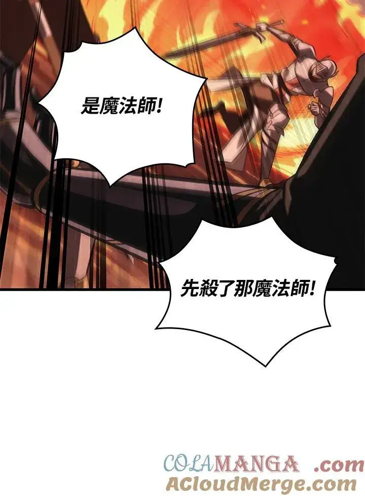 漫画《Pick me up!》第49话第105张图