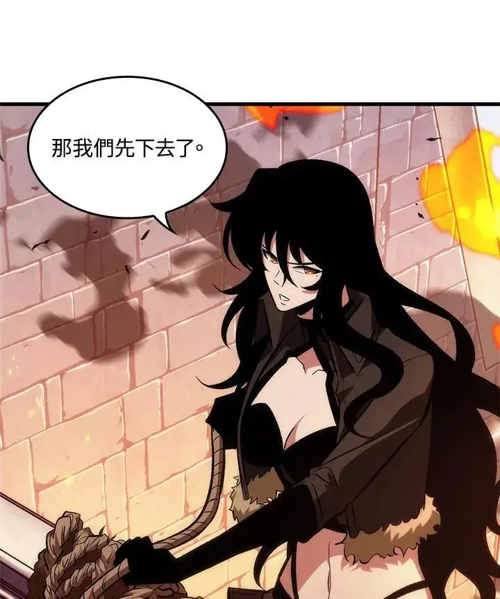 漫画《Pick me up!》第49话第106张图