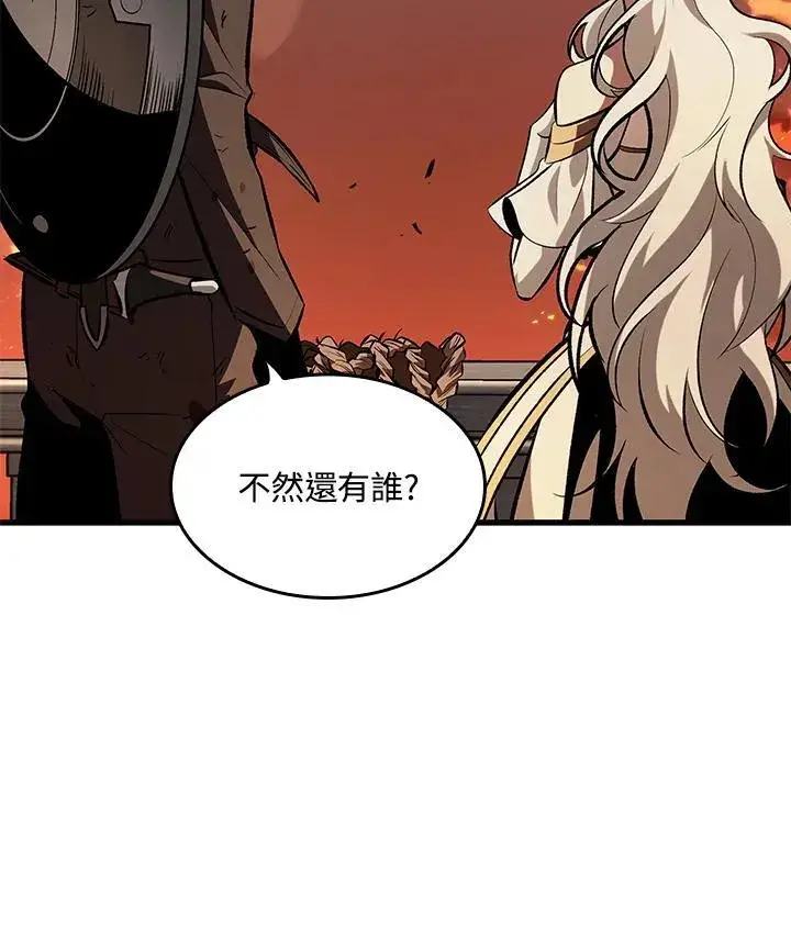 漫画《Pick me up!》第49话第111张图