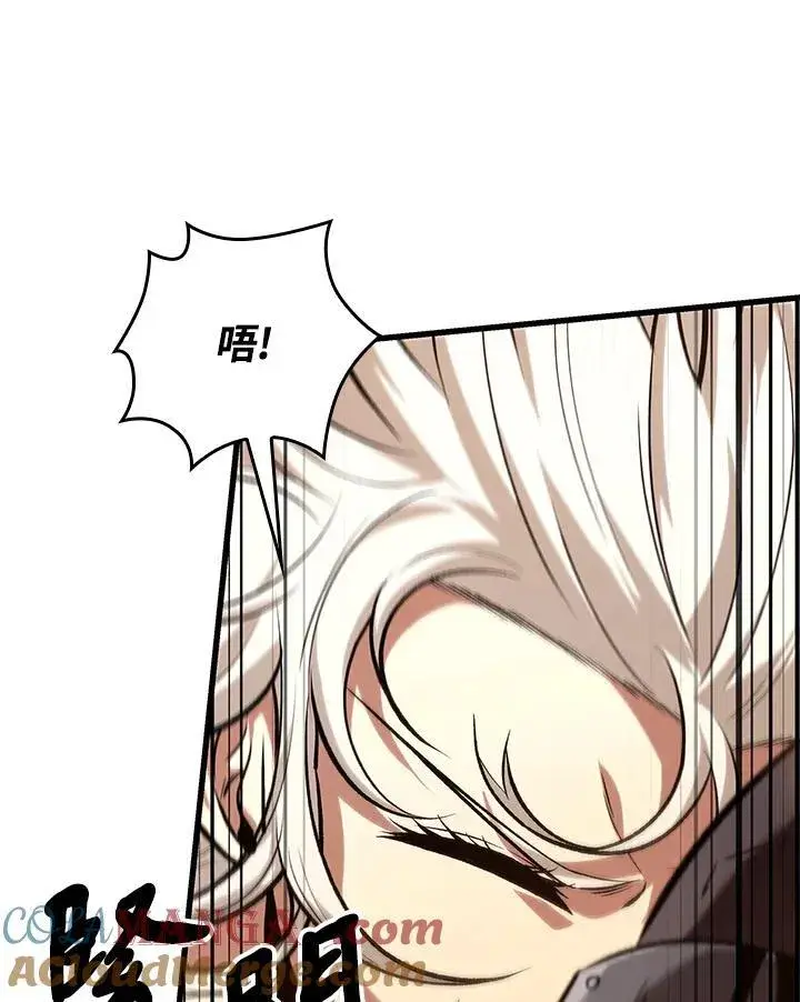 漫画《Pick me up!》第49话第117张图