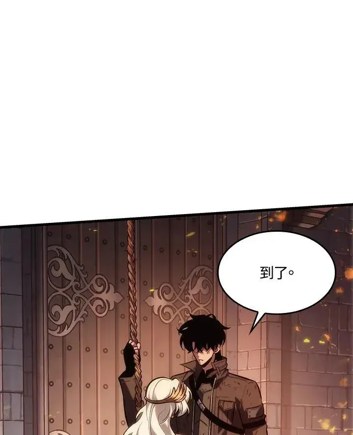 漫画《Pick me up!》第49话第119张图
