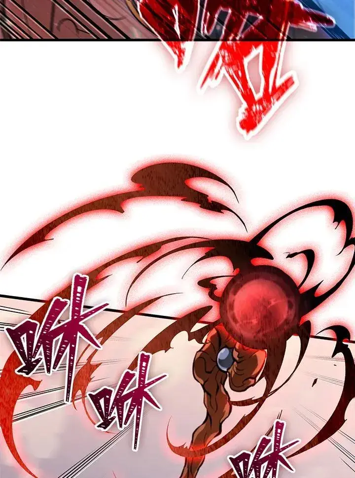 漫画《Pick me up!》第49话第12张图